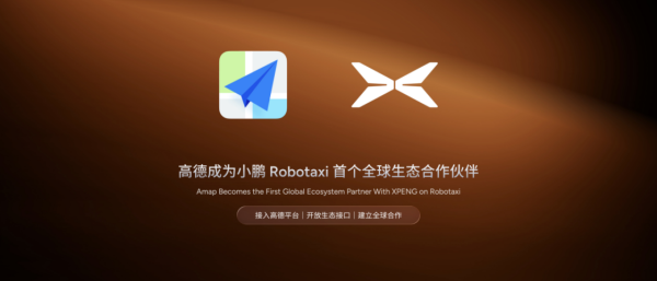 开云(中国)KAIYUN·官方网站将空间智能四肢面向异日的政策支点-开云·Kaiyun(中国)官方网站-科技股份有限公司