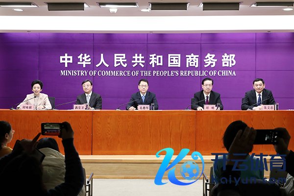 图源:商务部